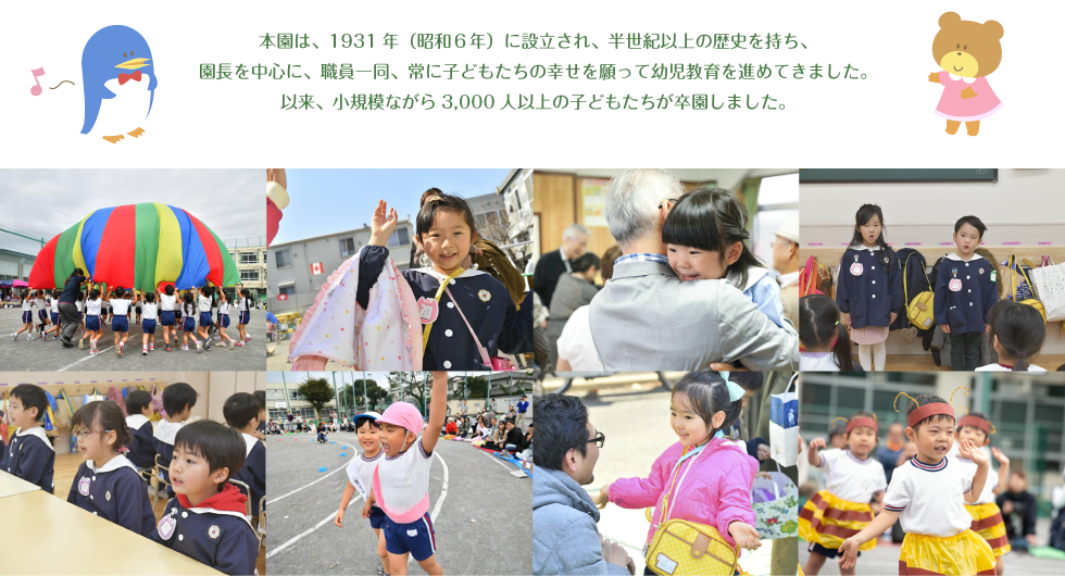 大切にしていること