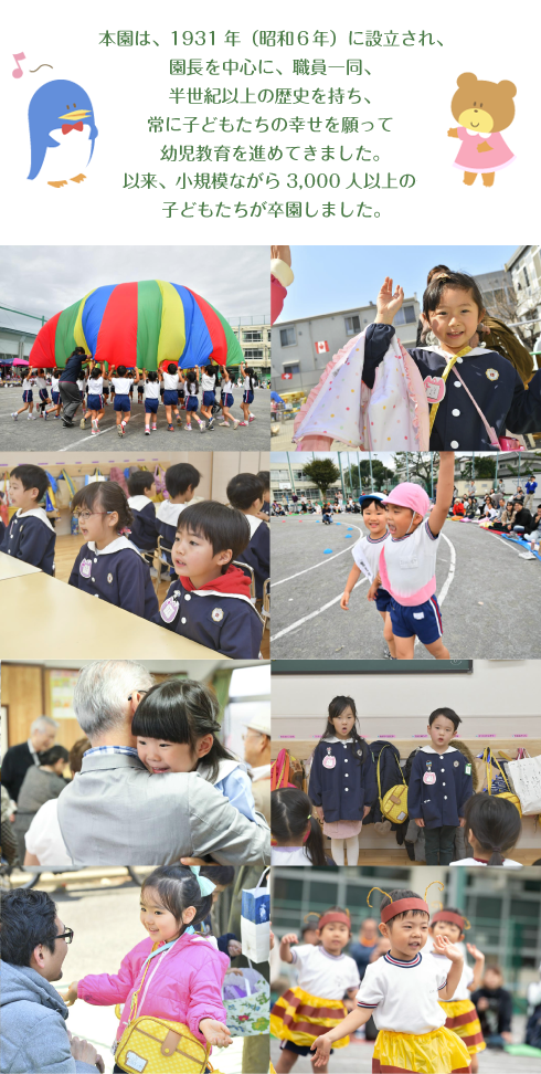 大切にしていること